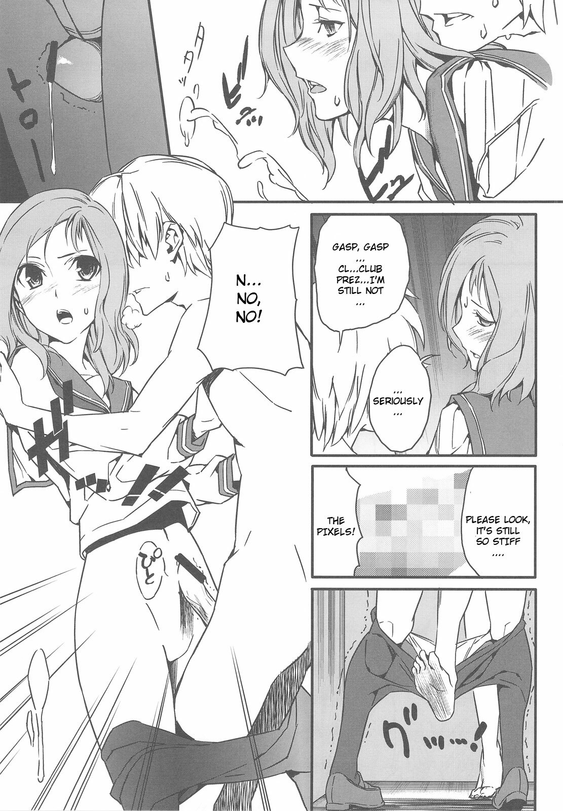 (C76) [Moriisan-Tokono (Morii Shizuki)] Semai Toko ga Ochitsuku notte Nandarou ne Are | What do you mean, will that tight place fit me (Saki) [English] page 16 full