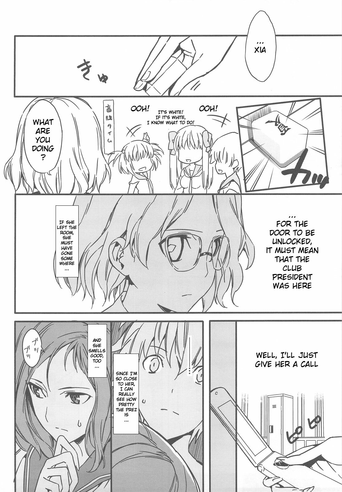 (C76) [Moriisan-Tokono (Morii Shizuki)] Semai Toko ga Ochitsuku notte Nandarou ne Are | What do you mean, will that tight place fit me (Saki) [English] page 7 full