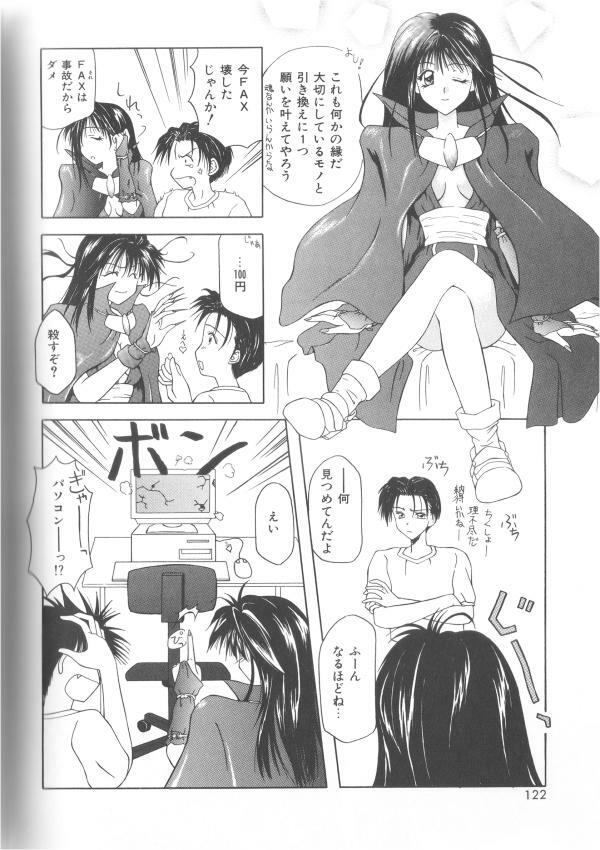 [Toudou Kurei] Doki-Doki Sichau - Sexual Happy Stories page 120 full