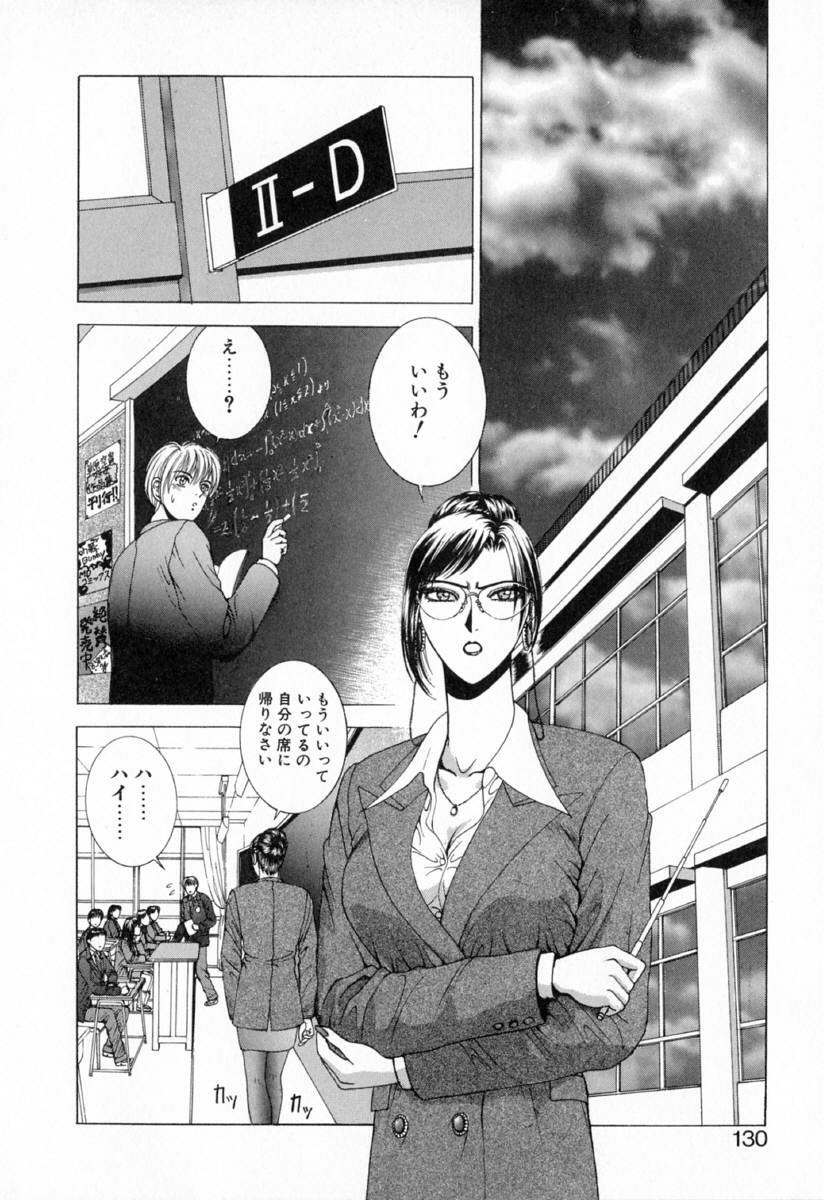 [Kusahara Kuuki] E.STAGE COMPANIONS page 128 full