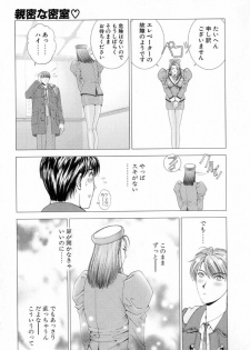 [Kusahara Kuuki] E.STAGE COMPANIONS - page 12