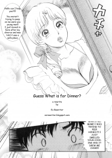 Guess What is for Dinner? [English] [Rewrite] [EZ Rewriter] - page 2