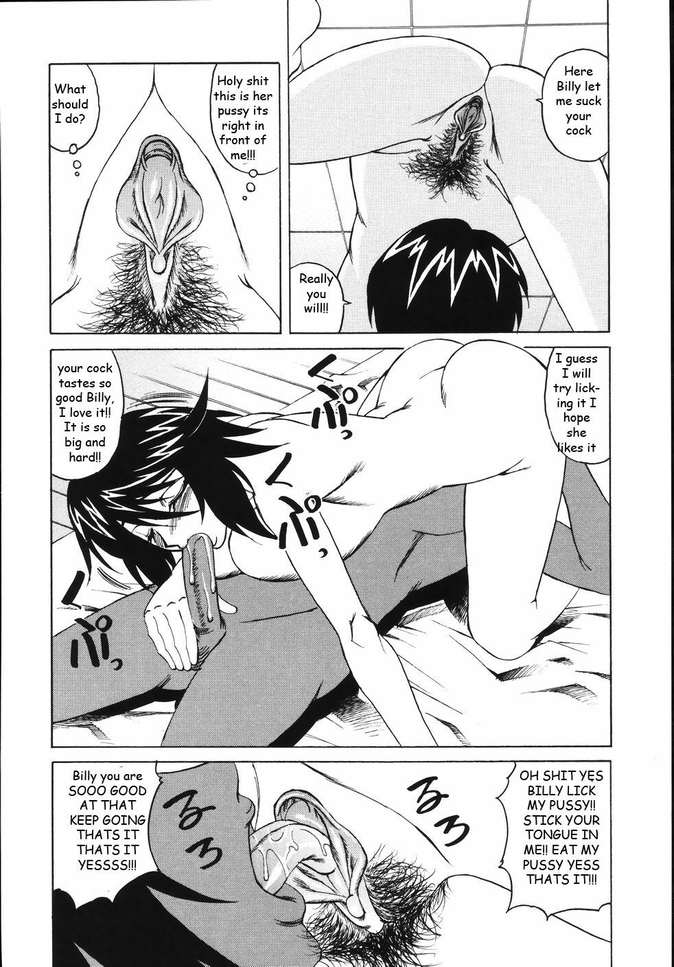 Big Sister's Big Titty Explosion [English] [Rewrite] [EZ Rewriter] page 12 full