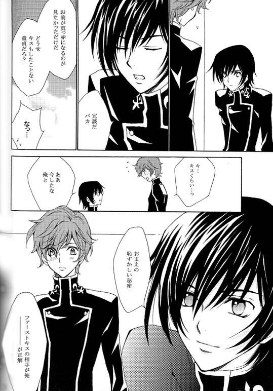 [Nattsu] Synchroni City I [Code Geass] page 10 full