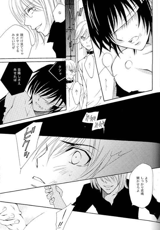 [Nattsu] Synchroni City I [Code Geass] page 29 full