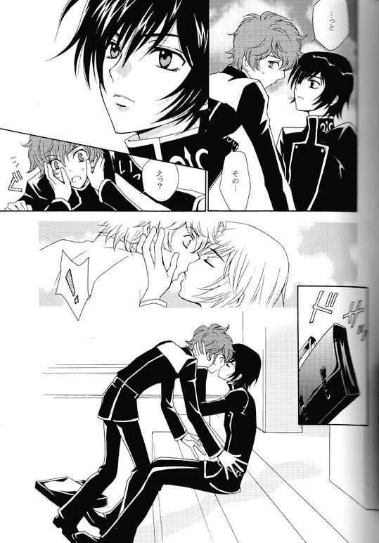 [Nattsu] Synchroni City I [Code Geass] page 7 full