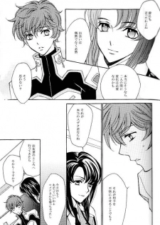 [Nattsu] Synchroni City I [Code Geass] - page 19