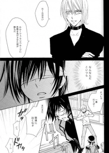 [Nattsu] Synchroni City I [Code Geass] - page 23