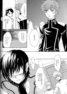 [Nattsu] Synchroni City I [Code Geass] - page 24