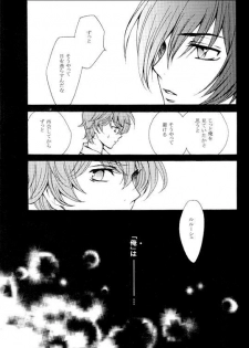 [Nattsu] Synchroni City I [Code Geass] - page 41