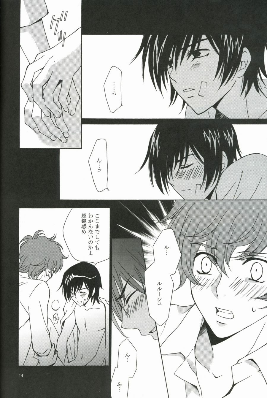 [NATTSU (Kume Natsuo)] SYNCHRONI CITY/2 (Code Geass) page 10 full