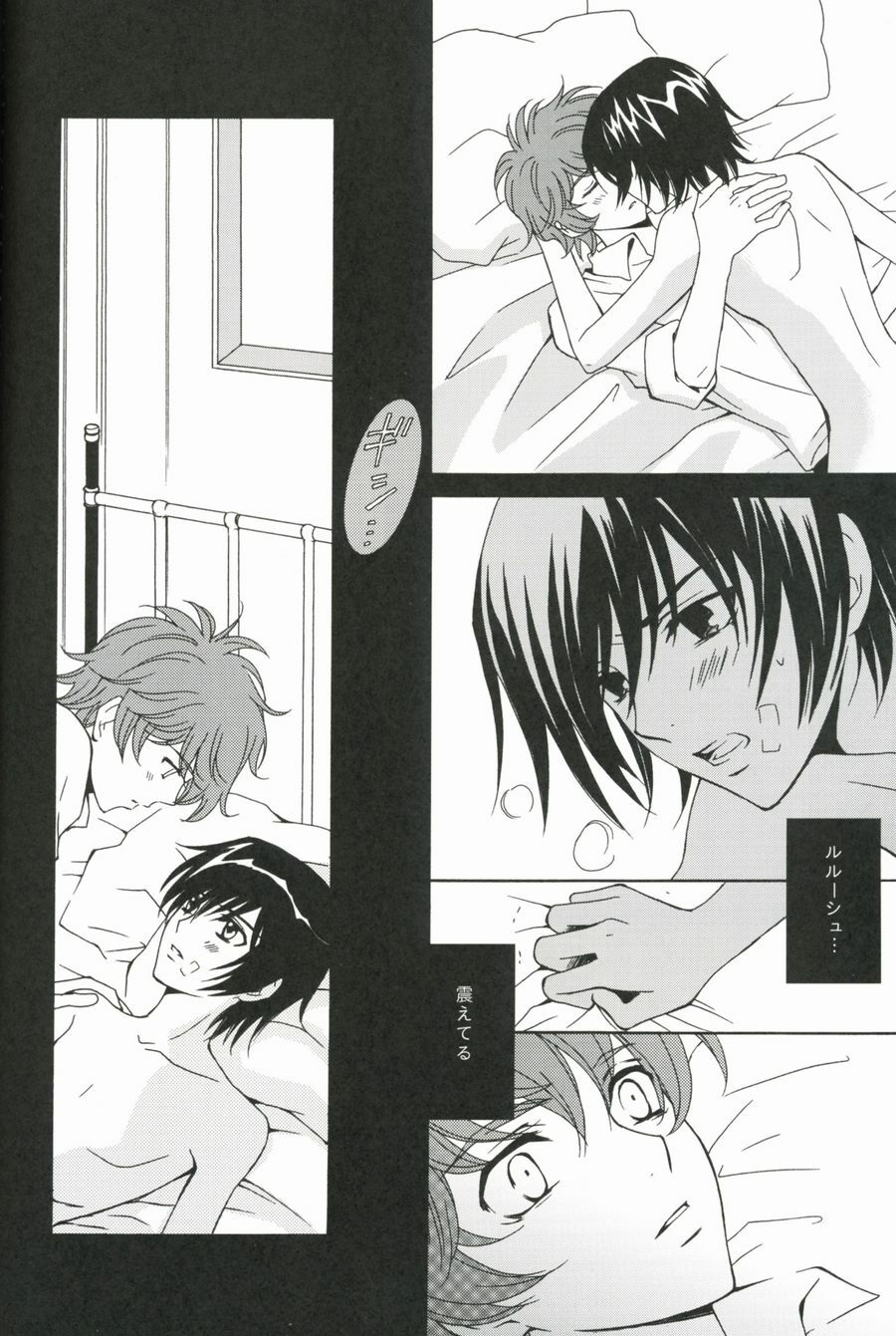 [NATTSU (Kume Natsuo)] SYNCHRONI CITY/2 (Code Geass) page 12 full