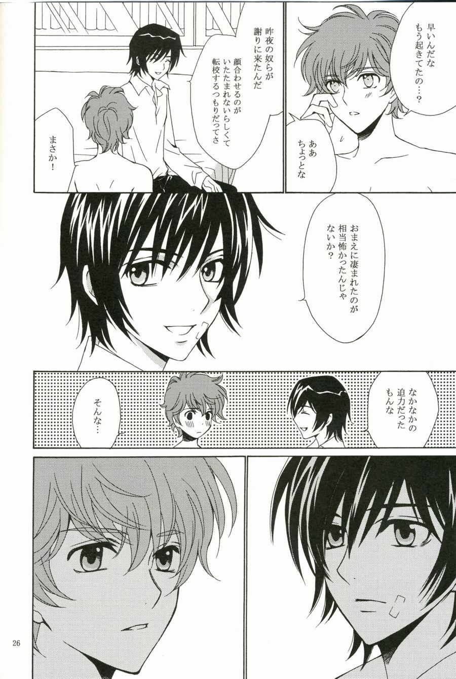 [NATTSU (Kume Natsuo)] SYNCHRONI CITY/2 (Code Geass) page 22 full