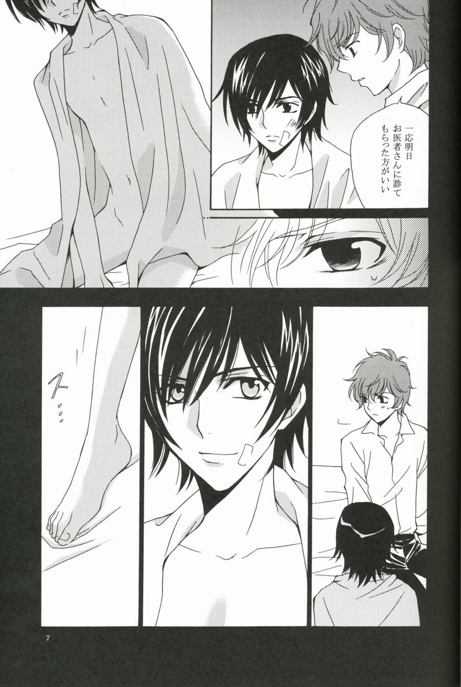 [NATTSU (Kume Natsuo)] SYNCHRONI CITY/2 (Code Geass) page 3 full