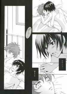 [NATTSU (Kume Natsuo)] SYNCHRONI CITY/2 (Code Geass) - page 12