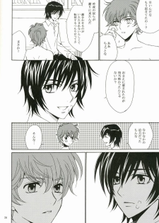 [NATTSU (Kume Natsuo)] SYNCHRONI CITY/2 (Code Geass) - page 22