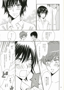 [NATTSU (Kume Natsuo)] SYNCHRONI CITY/2 (Code Geass) - page 23