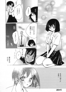 [Meiji Kanako] Ecchi Doku Hon - page 38