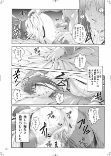 [Ruki Ruki Exiss] Ragnaburi (Ragnarok Online + 1 Fullmetal Alchemist Winry omake picture) - page 23