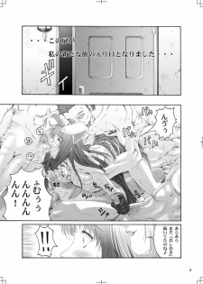 [Ruki Ruki Exiss] Ragnaburi (Ragnarok Online + 1 Fullmetal Alchemist Winry omake picture) - page 8