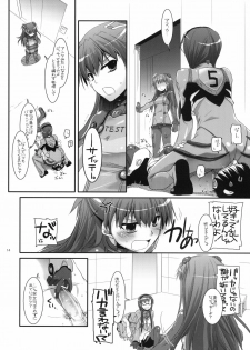 (CT14) [Digital Lover (Nakajima Yuka)] D.L.Action 49 (Neon Genesis Evangelion) - page 13