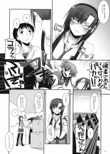 (CT14) [Digital Lover (Nakajima Yuka)] D.L.Action 49 (Neon Genesis Evangelion) - page 25