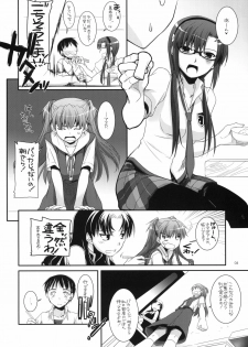 (CT14) [Digital Lover (Nakajima Yuka)] D.L.Action 49 (Neon Genesis Evangelion) - page 3