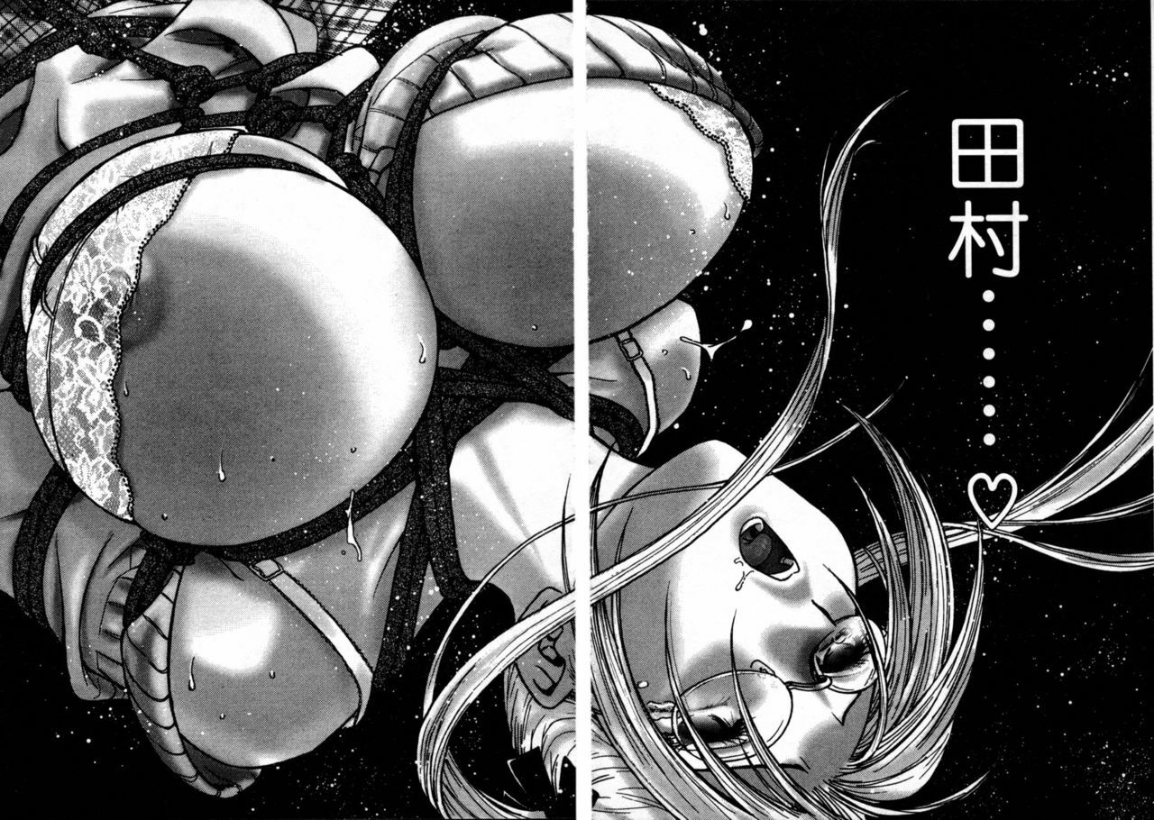 [Funabori Nariaki] Lips 2 | 唇色生香 2 [Chinese] page 126 full