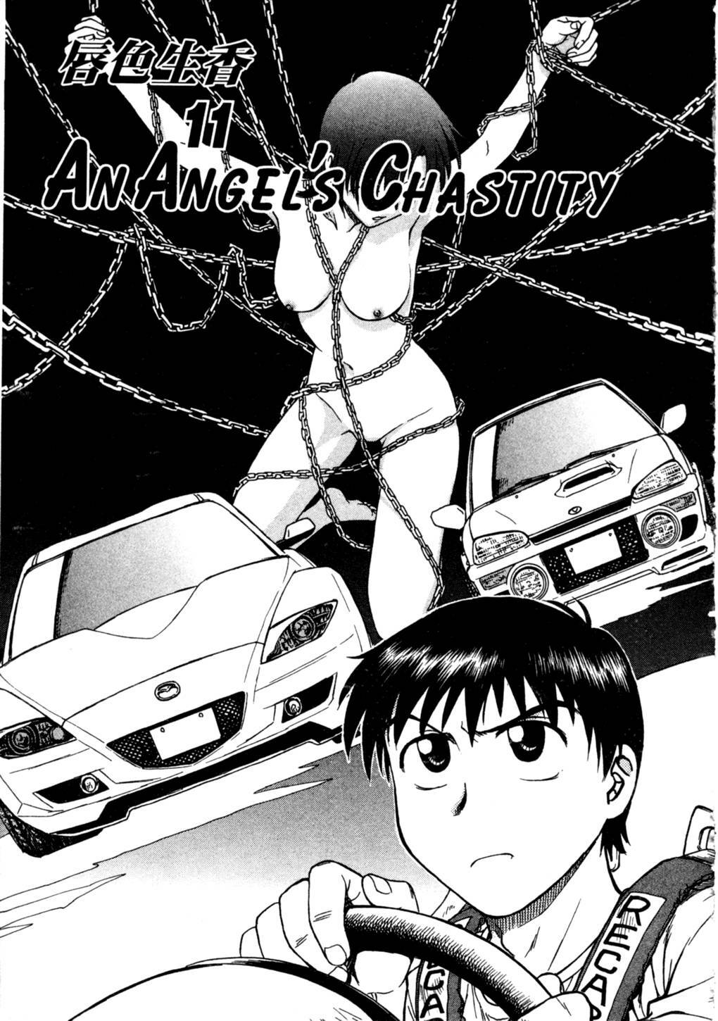 [Funabori Nariaki] Lips 2 | 唇色生香 2 [Chinese] page 161 full