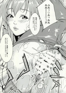 (C76) [Neko Iri Bako Dairi (Maimu-Maimu)] beast - YOU CAN (NOT) HENTAI. (Rebuild of Evangelion) - page 16