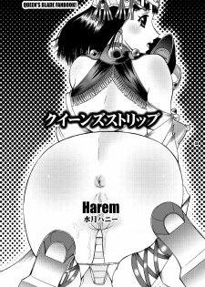 (C71) [Harem (Mizuki Honey)] Queens Strip (Queen's Blade) - page 3