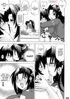 [Honey Bump (Nakatsugawa Minoru)] Ikuhisashiku No.03 Kazehana (Sekirei) [English] - page 2