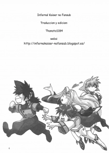 (C66) [Studio Katsudon (Manabe Jouji)] VANDREAD ALL CHARACTERS BOOK (Vandread) [Spanish] [Infernal Kaiser no Fansub] - page 3