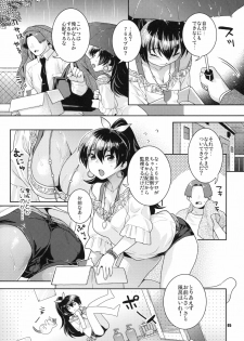 (C76) [Nekomataya (Nekomata Naomi)] Aoi Hitomi no Koneko-chan (THE iDOLM@STER) - page 4