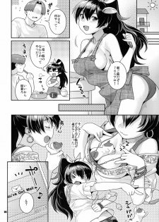 (C76) [Nekomataya (Nekomata Naomi)] Aoi Hitomi no Koneko-chan (THE iDOLM@STER) - page 7