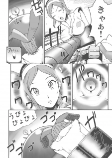 [Mangana. (Doluta, Nishimo)] Usagi Oishi (Densha Otoko, Getsumen To Heiki Mina) - page 15