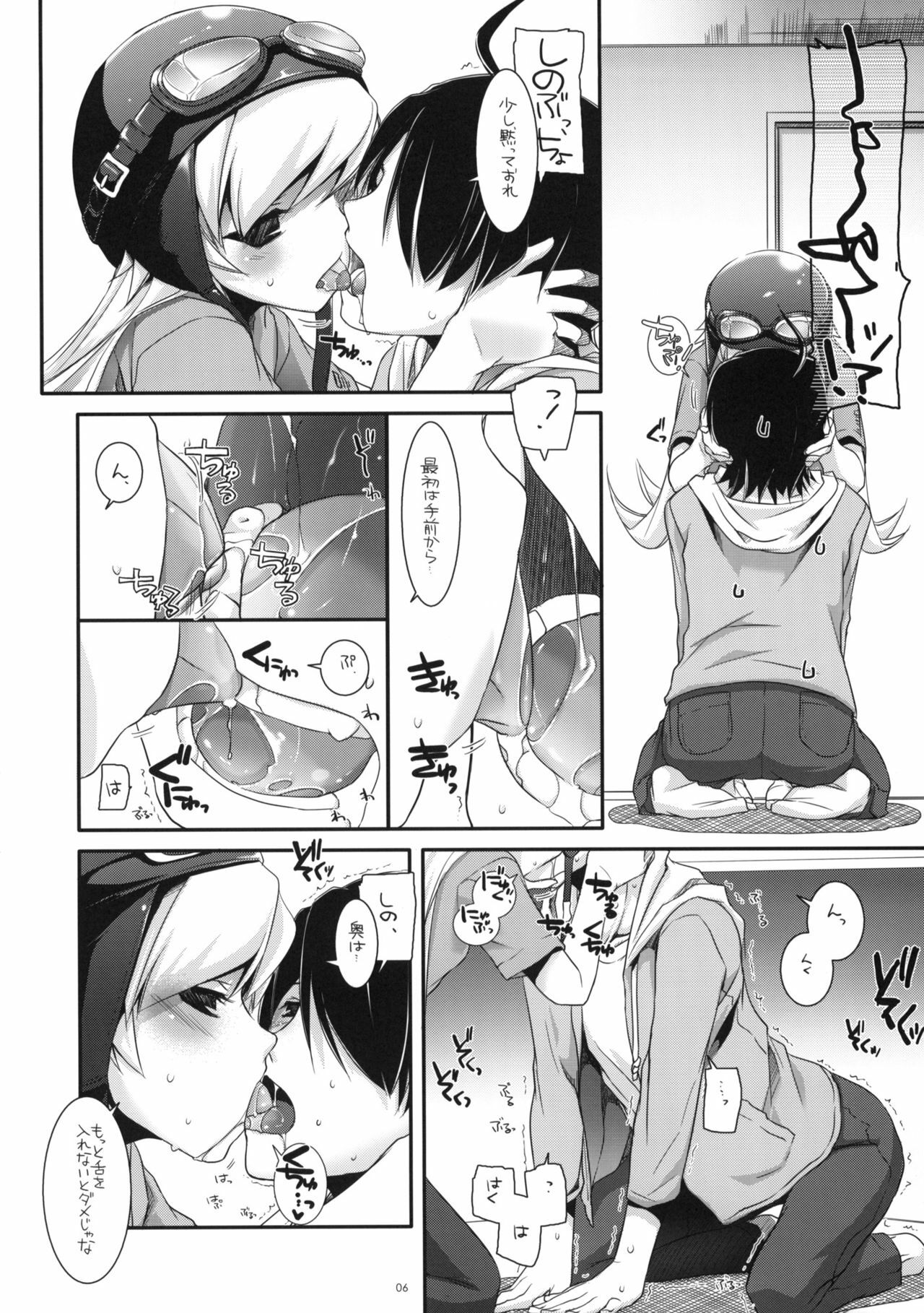 (SC45) [Digital Lover (Nakajima Yuka)] Seifuku Rakuen 28 - Costume Paradise 28 (Bakemonogatari) page 5 full