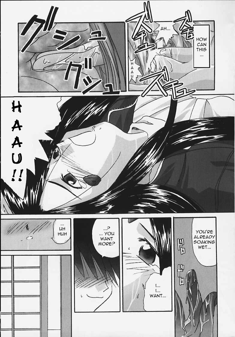 (C58) [Tenchuugumi (Tenchuunan)] IF 2000 (Ah! My Goddess) [English] [Torwyn] page 54 full