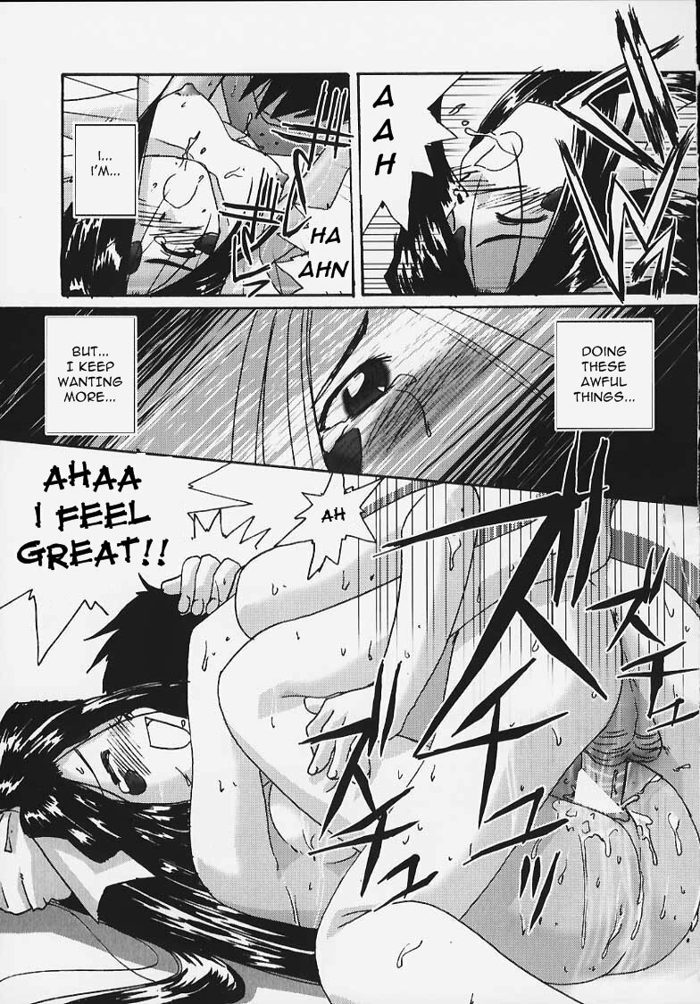 (C58) [Tenchuugumi (Tenchuunan)] IF 2000 (Ah! My Goddess) [English] [Torwyn] page 58 full