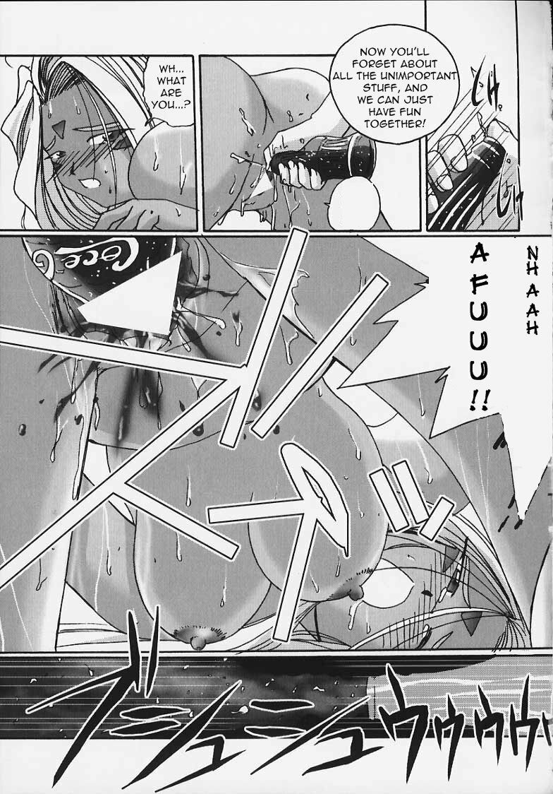 (C58) [Tenchuugumi (Tenchuunan)] IF 2000 (Ah! My Goddess) [English] [Torwyn] page 68 full