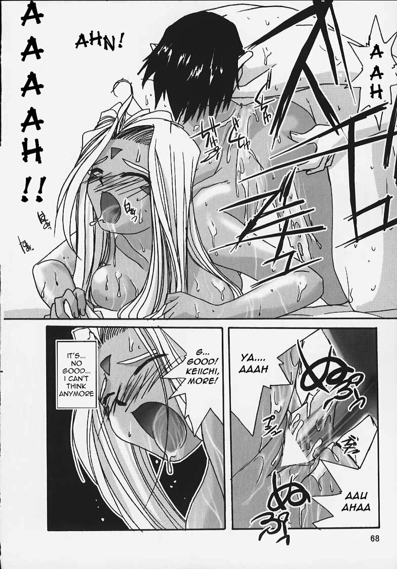 (C58) [Tenchuugumi (Tenchuunan)] IF 2000 (Ah! My Goddess) [English] [Torwyn] page 71 full