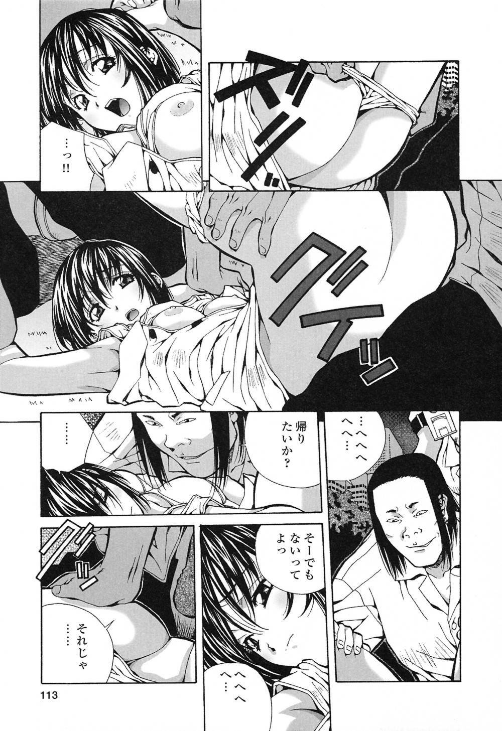[Amano Youki] Happy Birthday page 112 full