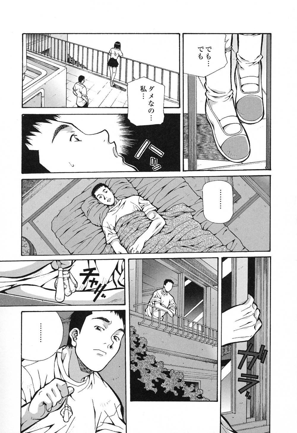 [Amano Youki] Happy Birthday page 124 full