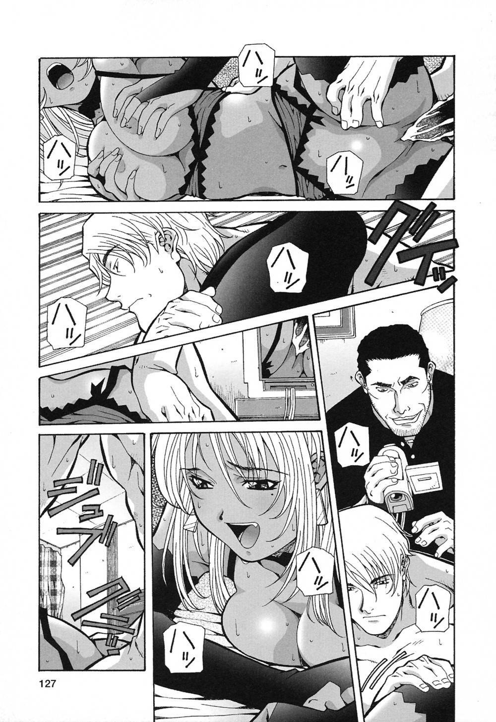 [Amano Youki] Happy Birthday page 126 full