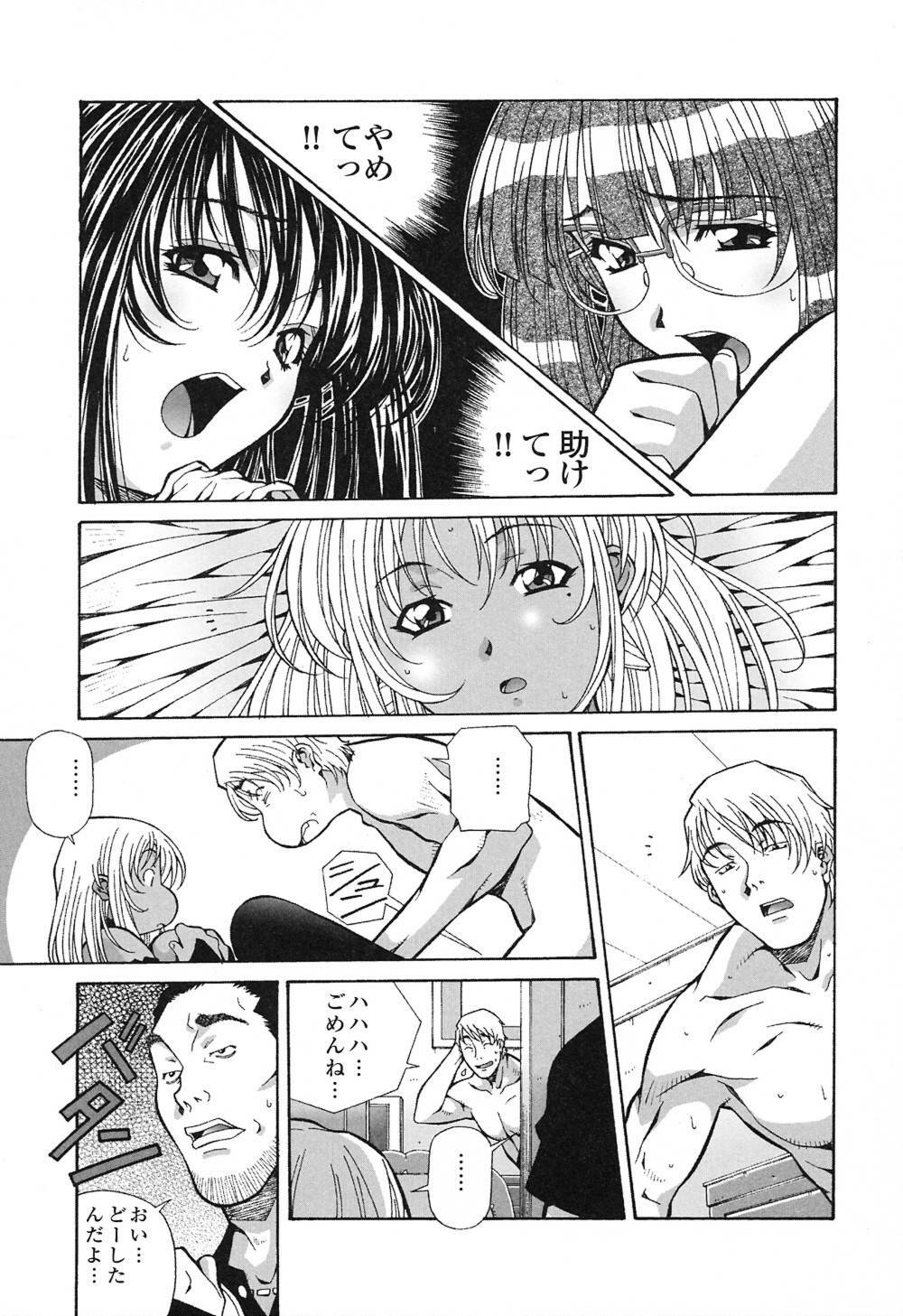[Amano Youki] Happy Birthday page 128 full