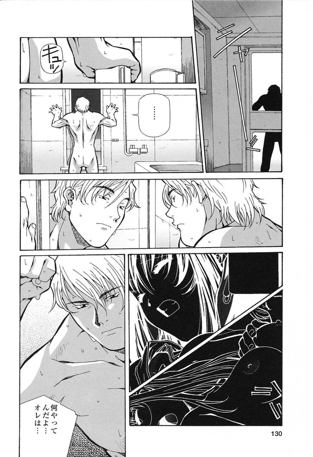 [Amano Youki] Happy Birthday page 129 full