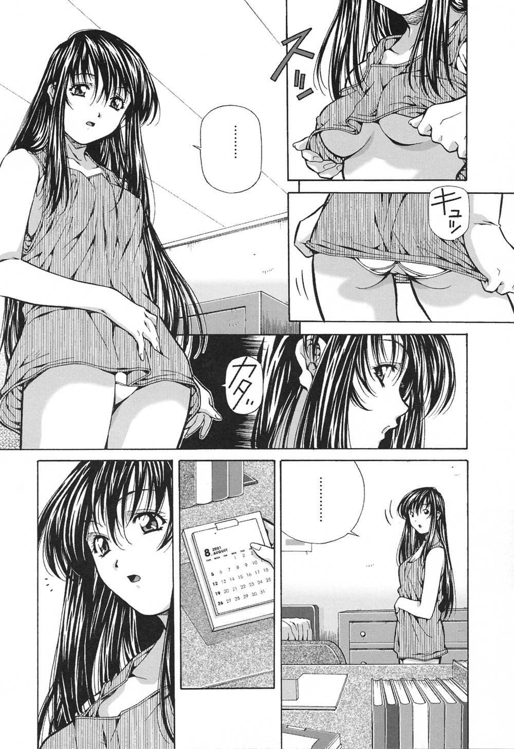 [Amano Youki] Happy Birthday page 137 full