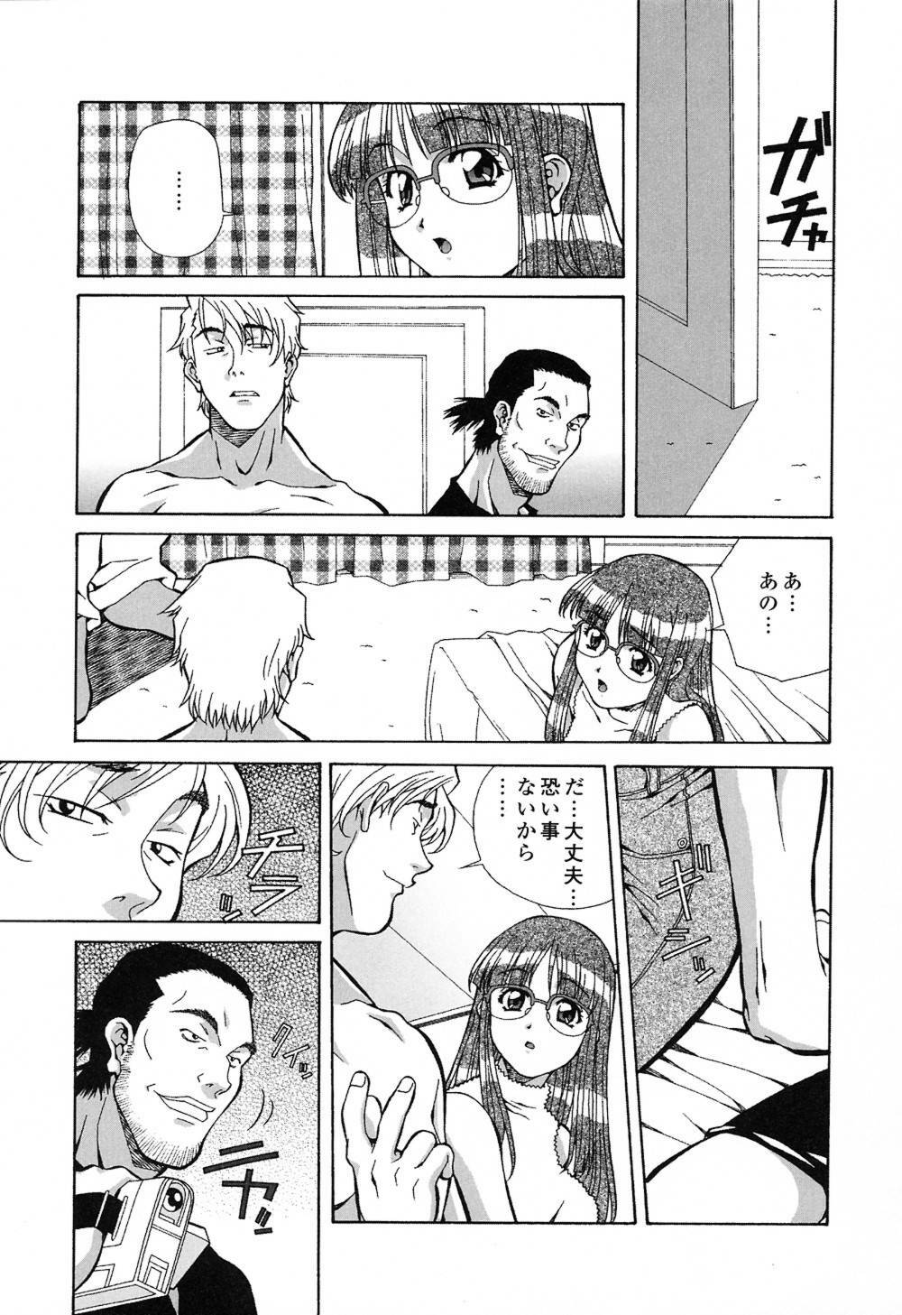 [Amano Youki] Happy Birthday page 88 full