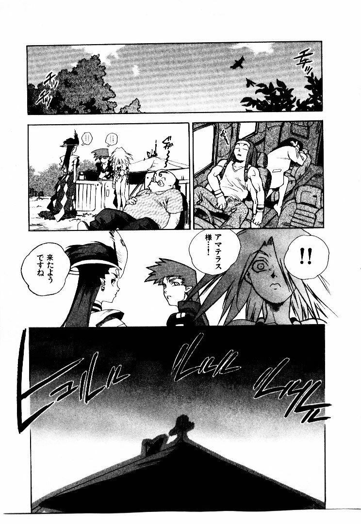 [ISUTOSHI] Koukousei Puraura - High School Planet Prowler 2 page 160 full