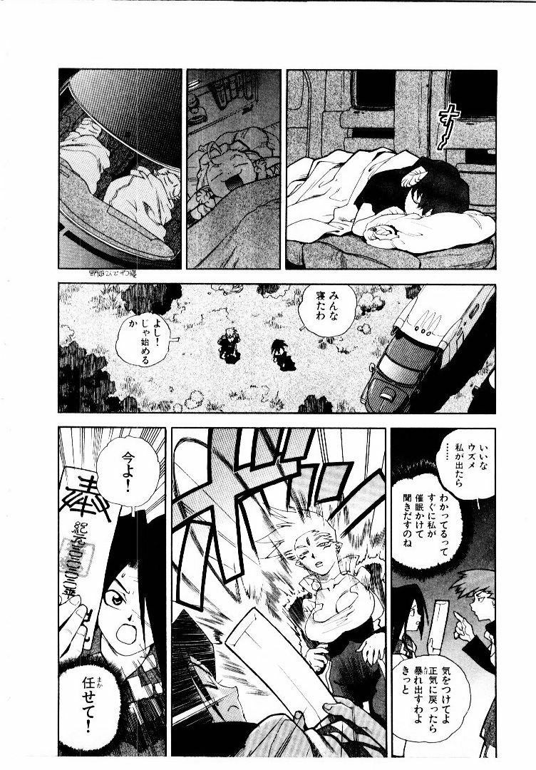 [ISUTOSHI] Koukousei Puraura - High School Planet Prowler 2 page 27 full